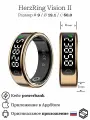 Умное кольцо HerzRing Vision 2