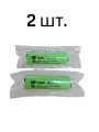 Аккумуляторы для Moser GP AA 1.2v 210AAH 2100mAh, 2шт.