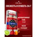 Гелевый антиперспирант Old Spice Captain мужской, океан и сандал, 70мл