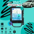 Магнитола Opel Astra J (2009-2018) 4Гб+32Гб/c кнопкой спорт/tesla style/тесла стиль/Android/Carplay/вертикальная