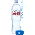 Вода питьевая Святой Источник негазированная, ПЭТ, 12 шт. по 1 л