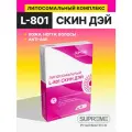 Мультилипосомальный Скиндэй L801 суприм фарматек