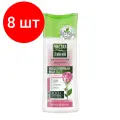 Чистая линия Вода мицеллярная 3в1 для всех типов кожи, 100 мл, 8 уп.