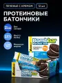 Bombbar Протеиновые батончики без сахара Печенье с кремом, 12шт х 60г