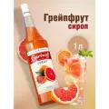 Сироп  Barinoff для кофе и коктейлей, 1 л, грейпфрут