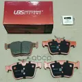 Тормозные колодки VW Tiguan 07- / A3 12- / Kodiaq 16- / Superb 16- задние в комплекте со смазкой (5 UBS арт. b1102006