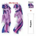 Дакимакура пони Сумеречная Искорка из My Little Pony арт. B0643, 180x60
