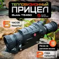 Прицел тепловизионный Guide TS450 (гарантия 2 г. русская версия) тепловизор для охоты