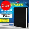 Комплект 2 шт, Скетчбук, белая бумага 160 г/м2, 210х297 мм, 40 л, гребень, твёрдая обложка черная, BRAUBERG, 115075