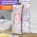 Дакимакура Re Zero - Эмилия арт. K0015 60х20 см.