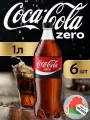 COCA-COLA ZERO 1 л напиток газированный 6 штук