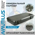 Органайзер рыболовный Nautilus Carpfishing Box CS-L2 36*18*5,5