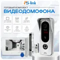 Комплект видеодомофона Ps-Link KIT-7421WS-35