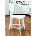 Стул обеденный для кухни белый, стул кухонный