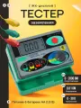 Тестер заземления DUOYI DY4100, цифровой, подсветка дисплея, питание от АА, набор, 1 шт