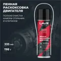 Раскоксовка двигателя пенная для мотоцикла LAVR MOTOLINE, 335 мл / Ln7738