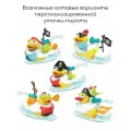 Игрушка для ванной Yookidoo Утка-пират с водометом и аксессуарами (40170), белый/черный/голубой, 17 шт.