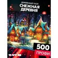 Пазл Снежная деревня 500 деталей Профи