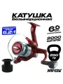 Катушка для спиннинга SHIMANO 2000 (6 подшипников)