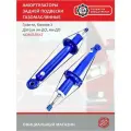 Амортизаторы задние газо-масляные Гранта, Калина 2, Датсун он-ДО, ми-ДО комплект.