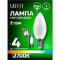 Лампа светодиодная Saffit E14 15W 2700K матовая SBC3715 55203, 4 шт