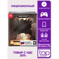 Игра Little Nightmares III (Nintendo Switch 2) Mirror Edition (ключ-карта), русские субтитры и интерфейс
