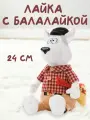 Мягкая игрушка ДуRашки Лайка с Балалайкой, в подарочной коробке
