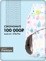 Многоразовые непромокаемые подгузники трусики GlorYes! для новорожденных и приучения к горшку
