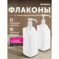 Дозаторы FastMarket для жидкого мыла, моющего средства, для кухни, набор 2 шт х 1000 мл
