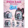 Рюкзак школьный для девочки первоклассницы 6 в 1 + брелок SkyName (Скайнейм)
