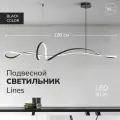 Подвесной светильник Lines черный 120 см ключ с регулировка цветовой температуры