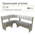 Скамья угловая СУ-8, BONMEBEL, Винтаж/серый- жемчуг, 110х150х85 кухонный уголок