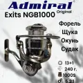 Катушка для спиннинга Admiral Exits NGB1000