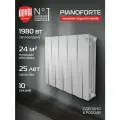 Радиатор отопления биметаллический Royal Thermo PianoForte 500 Белый VR80 - 10 секц, нижнее подключение