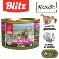 Blitz Holistic Starter консервированный корм-стартер для котят, беременных и кормящих кошек 200 г х 6 шт