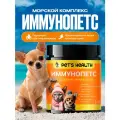 Витамины Pet's Health ИммуноПетс, для иммунитета кошек и собак, порошок, 200 г