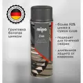 Mipa Zink - Spray цинконаполненный грунт