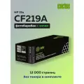 Фотобарабан (драм-картридж) Cactus CF219A (HP 19A) для HP LJ Pro M104/MFP M132 с чипом