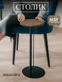 Журнальный столик круглый