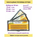 NESURA / 10D / Накладные пучки ресниц / Набор MIX 10шт / 8,10,12мм 0.1, изгиб С / 10Д / Накладные ресницы в пучках MIX / для макияжа и визажиста
