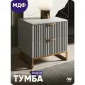 Тумба прикроватная серая с двумя ящиками из МДФ 40 х 40 х 50 см