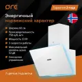 Вытяжка ORE Etne С 60 WHITE, цвет белый, ширина 60 см, 3 скорости