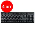 Комплект 4 штук, Клавиатура Oklick 120M USB черная