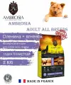 AMBROSIA беззерновой корм для собак, оленина и ягненок 2кг