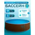 Бассейн морозоустойчивый каркасный 350х125 лаон, цвет каркаса - шоколад, чаша ПВХ 0,4 мм
