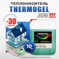 Теплоноситель THERMOGEL пропиленгликоль -30 10 кг зеленый