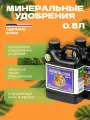 Удобрение Advanced Nutrients Sensi Bloom A+B (pH perfect) 0.5 л.