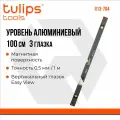 Уровень коробчатый Tulips tools II13-704, 100см, 3 глазка, с магнитом.