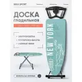 Гладильная доска Спорт