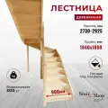 Стаиршоп Деревянная лестница для дома проем от 1840х1880 мм высота 2925 мм (левая)